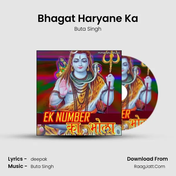 Bhagat Haryane Ka MP3 Song by Buta Singh Cover
