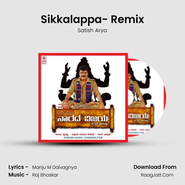 Sikkalappa- Remix MP3 Song by Satish Arya Cover