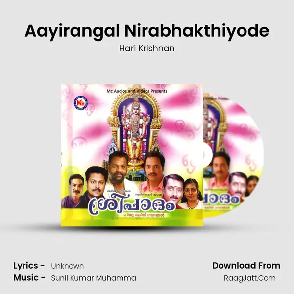 Aayirangal Nirabhakthiyode MP3 Song by Hari Krishnan Cover