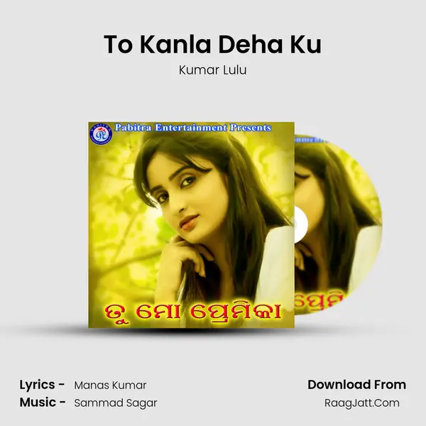 To Kanla Deha Ku MP3 Song by Kumar Lulu Cover