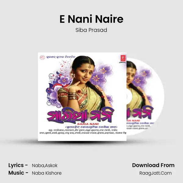 E Nani Naire MP3 Song by Siba Prasad Cover