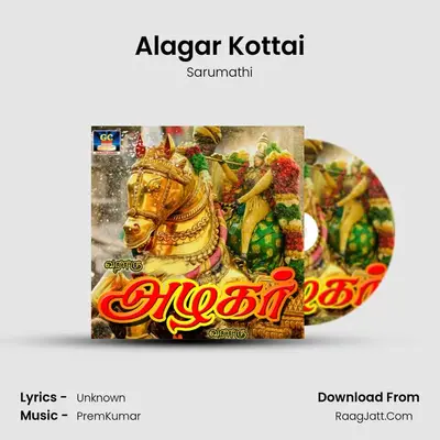 Alagar Kottai MP3 Song by Sarumathi Cover