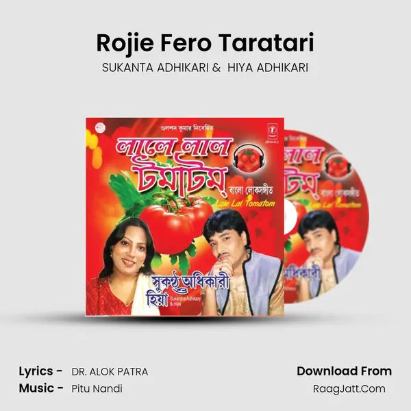 Rojie Fero Taratari MP3 Song by SUKANTA ADHIKARI Cover