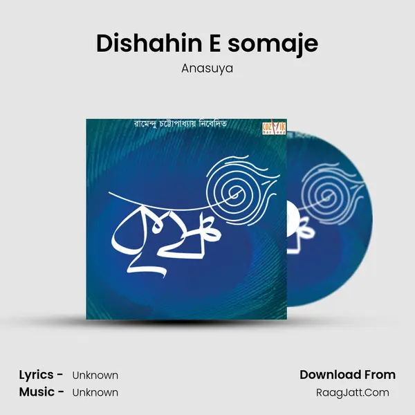 Dishahin E somaje MP3 Song by Anasuya Cover
