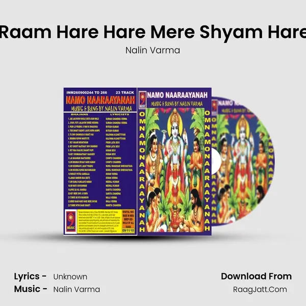 Mere Raam Hare Hare Mere Shyam Hare Hare MP3 Song by Nalin Varma Cover