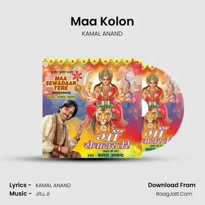 Maa Kolon mp3 song