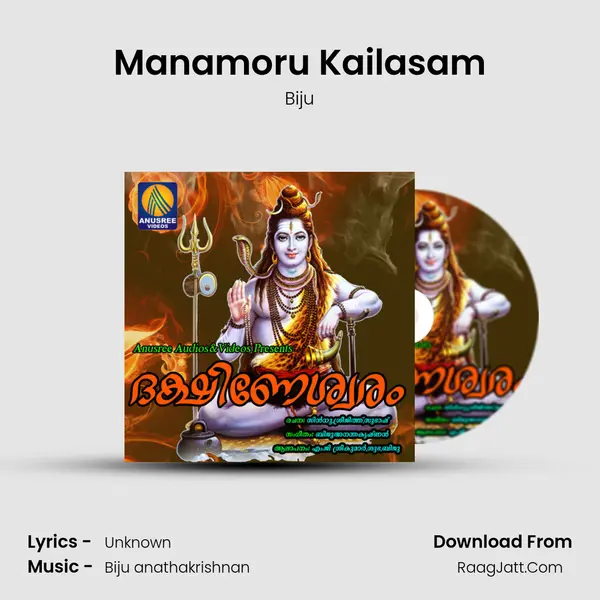 Manamoru Kailasam MP3 Song by Biju Cover