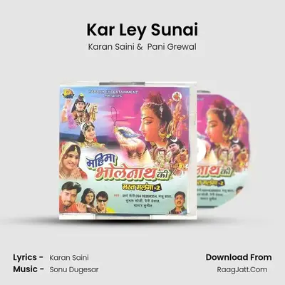 Kar Ley Sunai MP3 Song by Karan Saini Cover