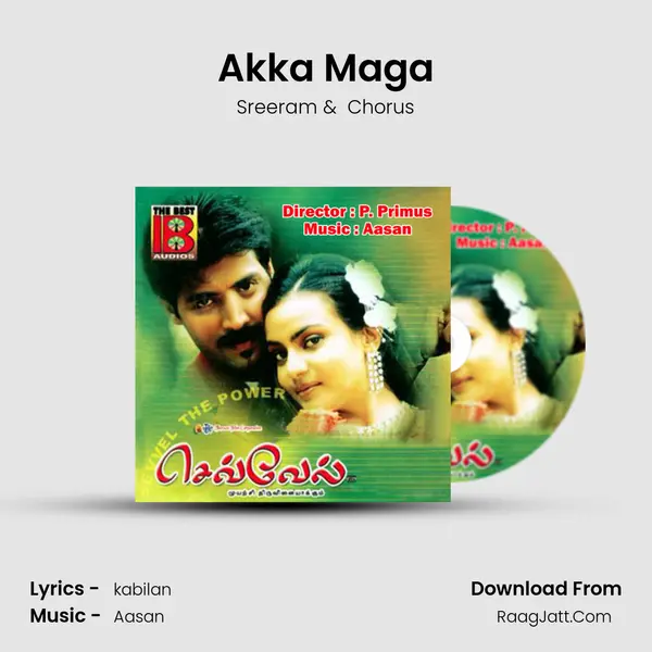 Akka Maga MP3 Song by Sreeram Cover