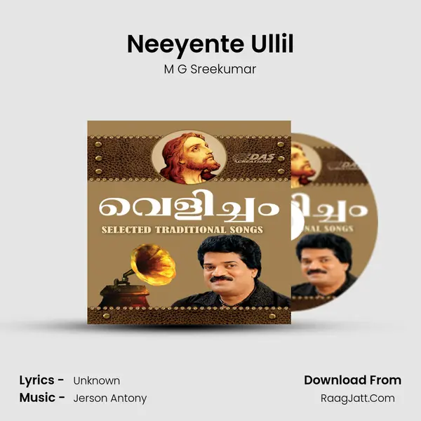 Neeyente Ullil MP3 Song by M G Sreekumar Cover