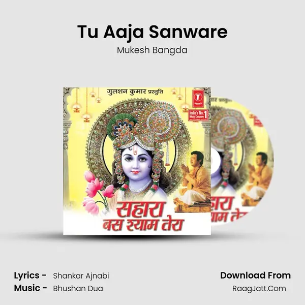 Tu Aaja Sanware MP3 Song by Mukesh Bangda Cover