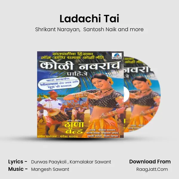 Ladachi Tai mp3 song