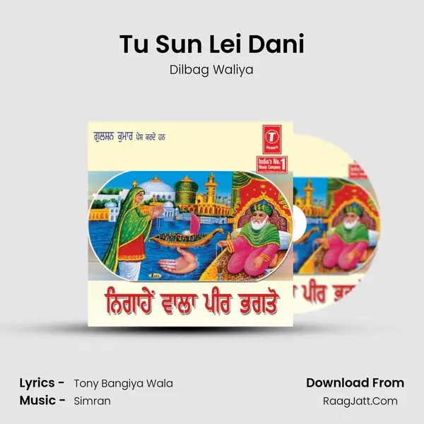 Tu Sun Lei Dani MP3 Song by Dilbag Waliya Cover
