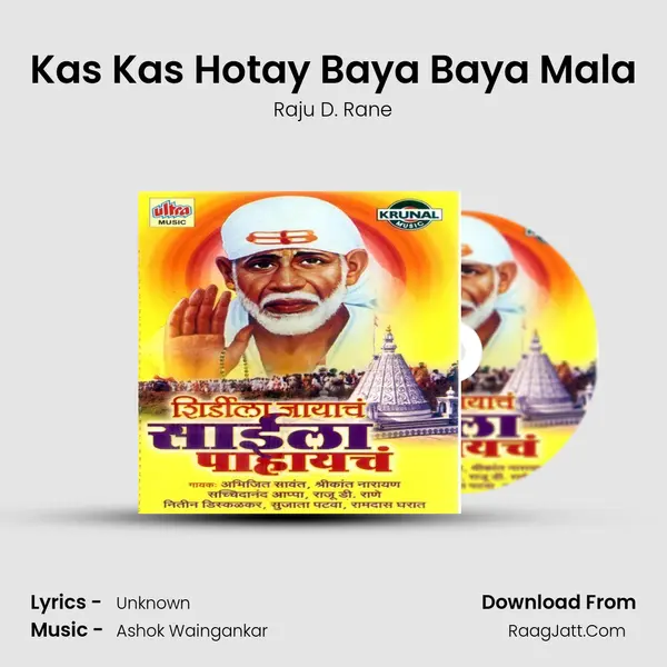 Kas Kas Hotay Baya Baya Mala MP3 Song by Raju D. Rane Cover