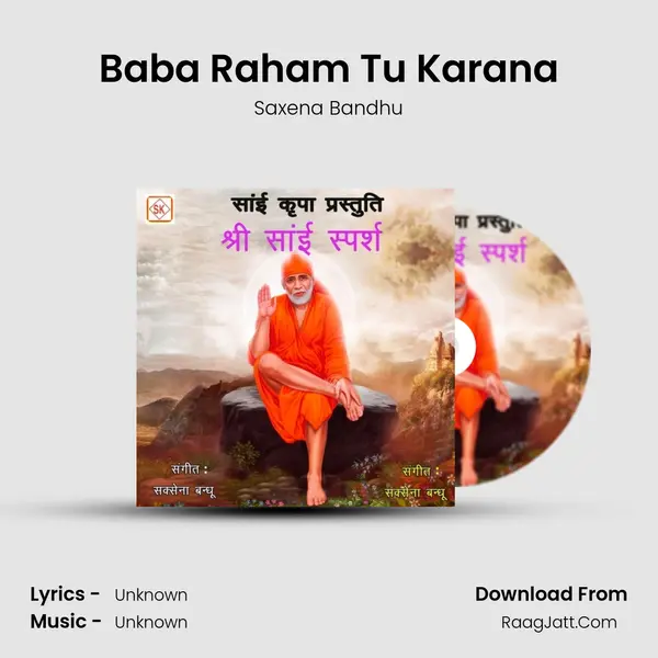 Baba Raham Tu Karana MP3 Song by Saxena Bandhu Cover