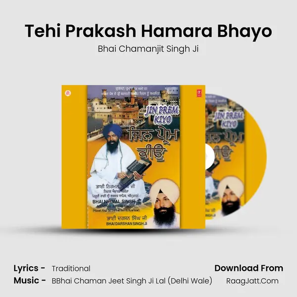 Tehi Prakash Hamara Bhayo MP3 Song by Bhai Chamanjit Singh Ji Cover