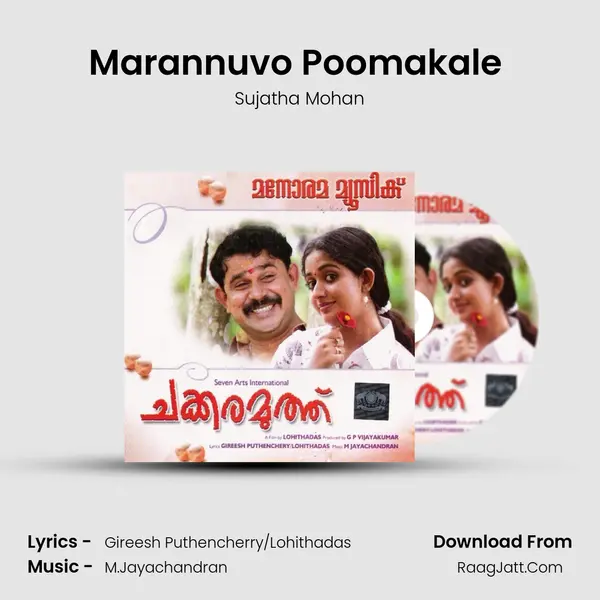 Marannuvo Poomakale (Sujatha) MP3 Song by Sujatha Mohan Cover