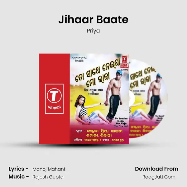 Jihaar Baate MP3 Song by Priya Cover
