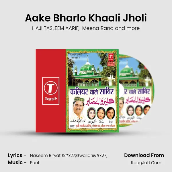 Aake Bharlo Khaali Jholi MP3 Song by HAJI TASLEEM AARIF Cover