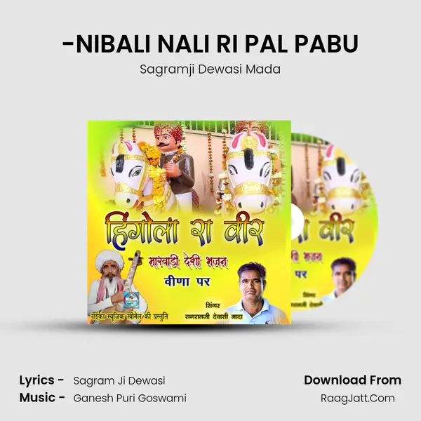 -NIBALI NALI RI PAL PABU MP3 Song by Sagramji Dewasi Mada Cover