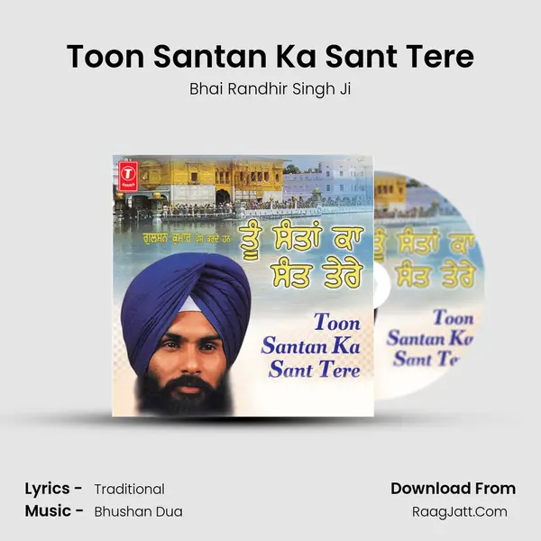 Toon Santan Ka Sant Tere MP3 Song by Bhai Randhir Singh Ji Cover