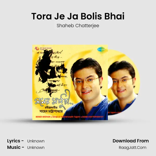Tora Je Ja Bolis Bhai MP3 Song by Shaheb Chatterjee Cover
