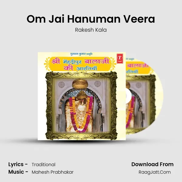 Om Jai Hanuman Veera MP3 Song by Rakesh Kala Cover