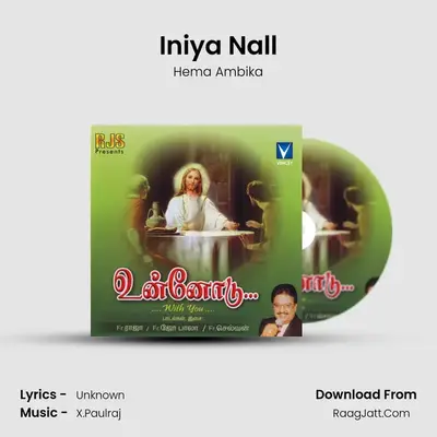 Iniya Nall MP3 Song by Hema Ambika Cover