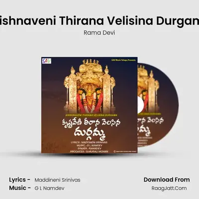 Krishnaveni Thirana Velisina Durgama - Rama Devi