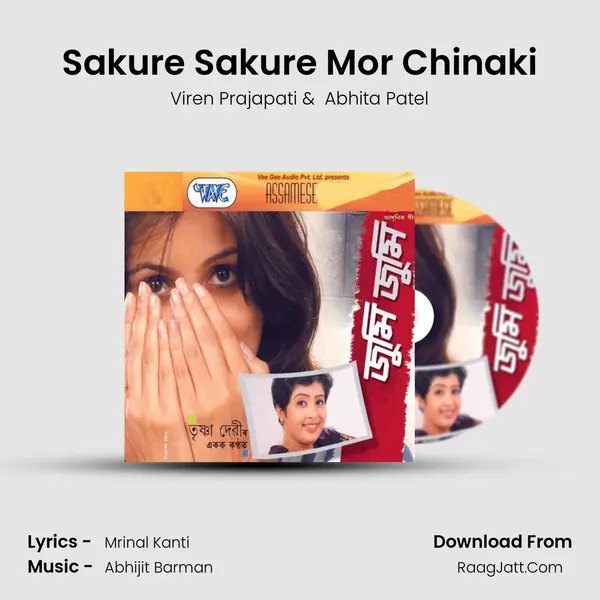 Sakure Sakure Mor Chinaki MP3 Song by Viren Prajapati Cover