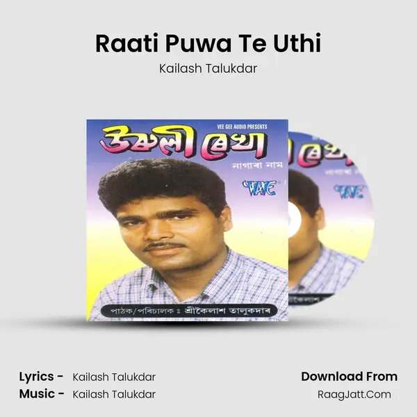 Raati Puwa Te Uthi MP3 Song by Kailash Talukdar Cover