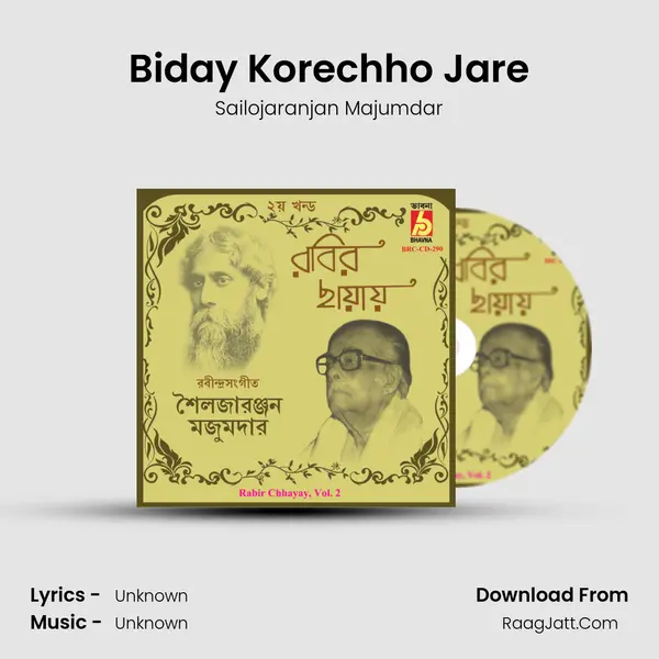 Biday Korechho Jare MP3 Song by Sailojaranjan Majumdar Cover