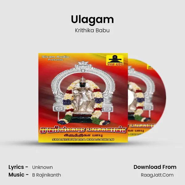 Ulagam MP3 Song by Krithika Babu Cover
