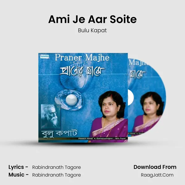 Ami Je Aar Soite MP3 Song by Bulu Kapat Cover