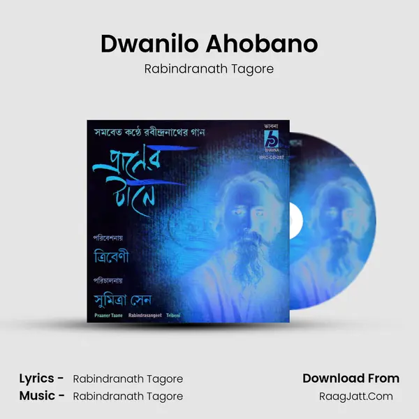 Dwanilo Ahobano MP3 Song by Rabindranath Tagore Cover