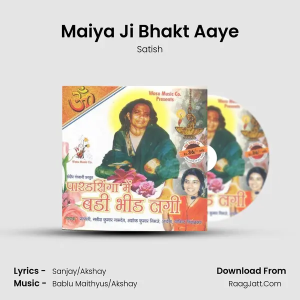 Maiya Ji Bhakt Aaye MP3 Song by Satish Cover