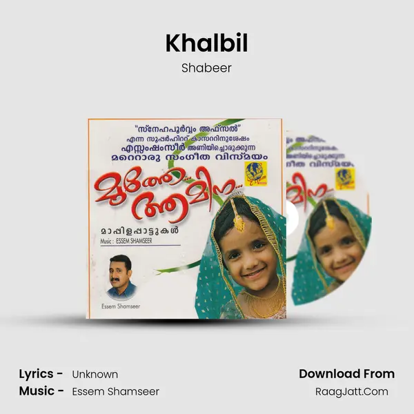 Khalbil MP3 Song by Shabeer Cover