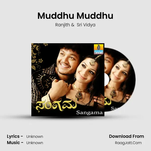 Muddhu Muddhu MP3 Song by Ranjith Cover