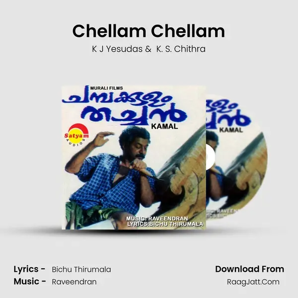 Chellam Chellam MP3 Song by K J Yesudas Cover