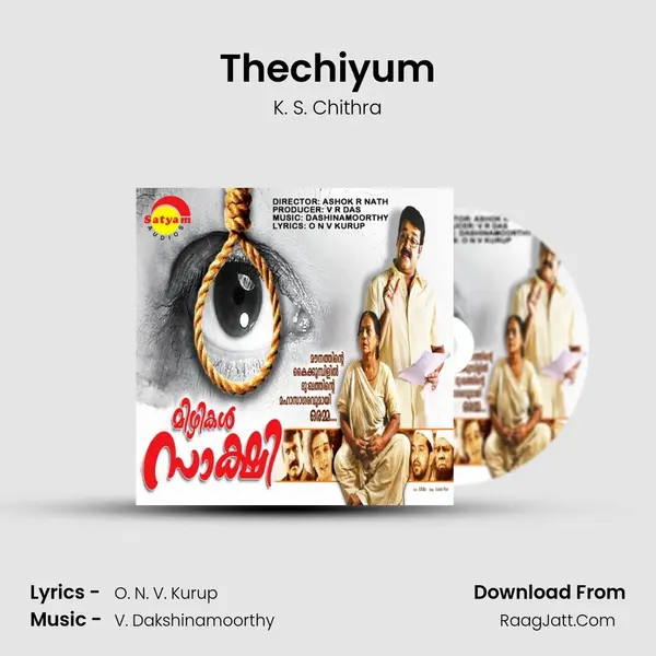 Thechiyum MP3 Song by K. S. Chithra Cover