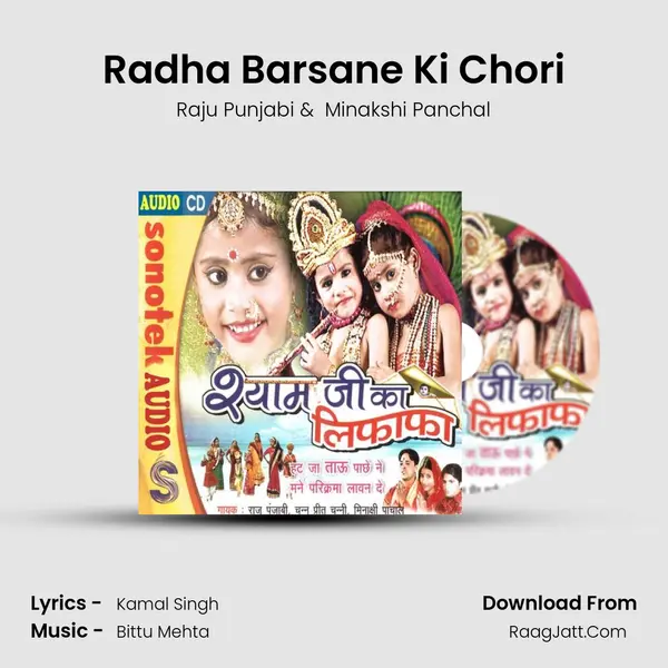 Radha Barsane Ki Chori MP3 Song by Raju Punjabi Cover