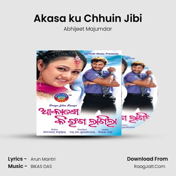 Akasa ku Chhuin Jibi MP3 Song by Abhijeet Majumdar Cover