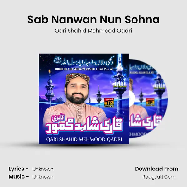 Sab Nanwan Nun Sohna MP3 Song by Qari Shahid Mehmood Qadri Cover