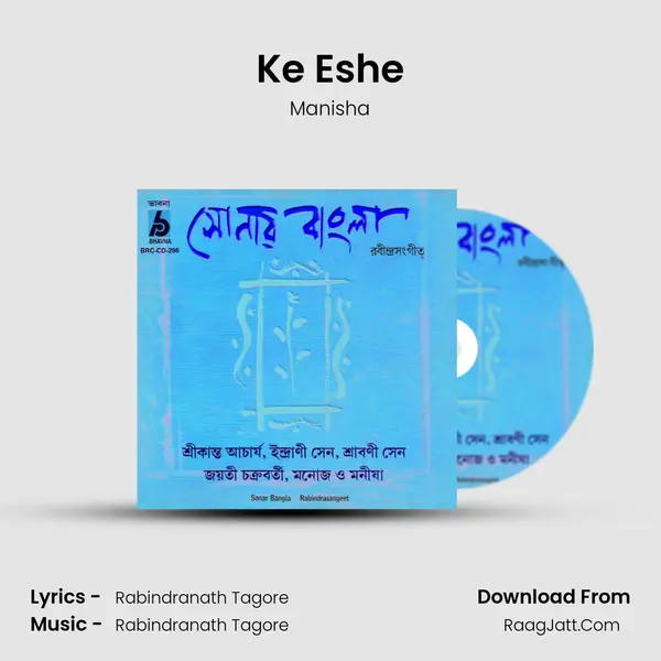 Ke Eshe MP3 Song by Manisha Cover