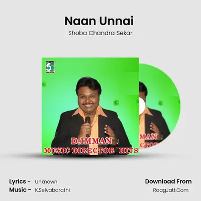Shoba Chandra Sekar