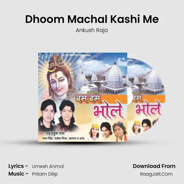 Dhoom Machal Kashi Me MP3 Song by Ankush Raja Cover