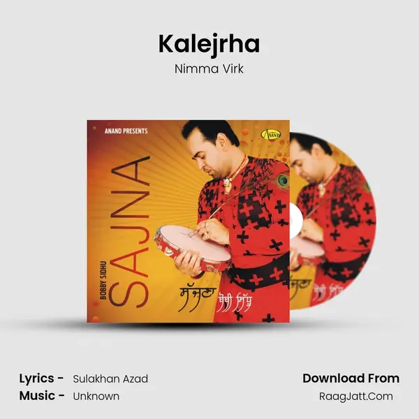 Kalejrha MP3 Song by Nimma Virk Cover