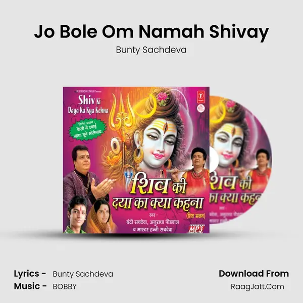 Jo Bole Om Namah Shivay MP3 Song by Bunty Sachdeva Cover