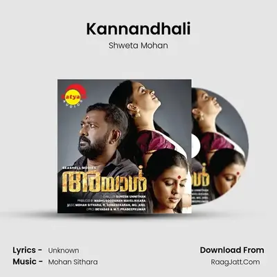 Kannandhali MP3 Song by Shweta Mohan Cover