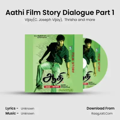 Aathi Film Story Dialogue Part 1 MP3 Song by Vijay(C. Joseph Vijay) Cover